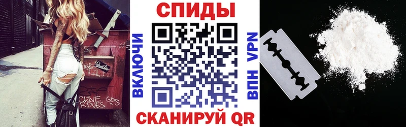 Амфетамин VHQ  Усинск 