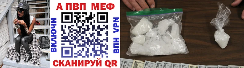 мега ONION наркошоп Усинск Альфа ПВП мука