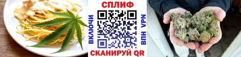 Печенье с ТГК марихуана  Усинск 