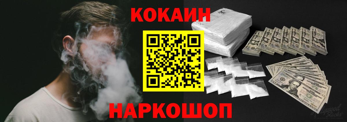 Cocaine  Вход с VPN  Усинск  Кокаин Перу  COCAIN Боливия 