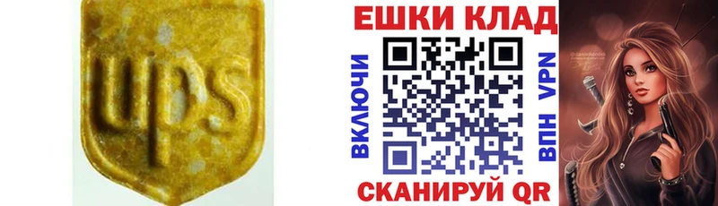 Экстази VHQ  Усинск 