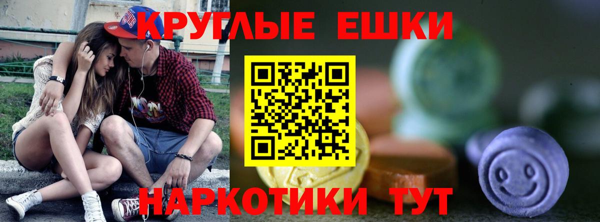 Ecstasy  Усинск  ЭКСТАЗИ MDMA 