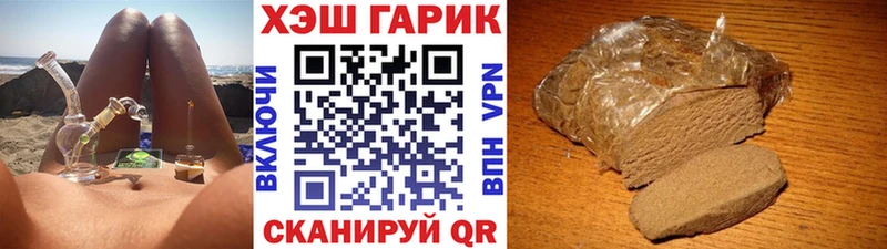 ГАШИШ Ice-O-Lator  Усинск 