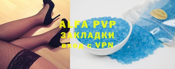 марки lsd Майский