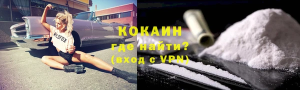 эйфоретик Магадан