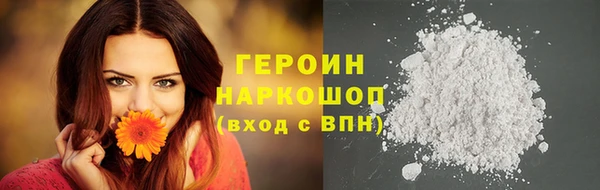 хмурый Магас