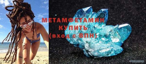 хмурый Магас