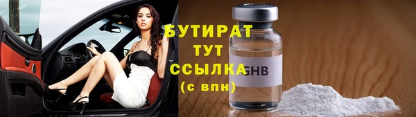 хмурый Магас
