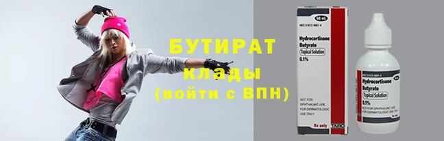 герыч Шадринск