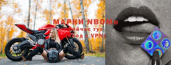 марки lsd Майский