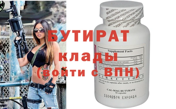 эйфоретик Магадан
