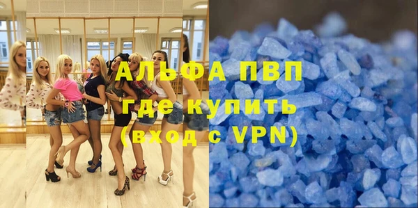 эйфоретик Магадан