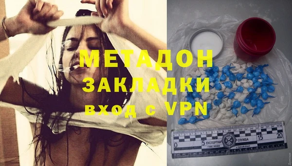 эйфоретик Магадан