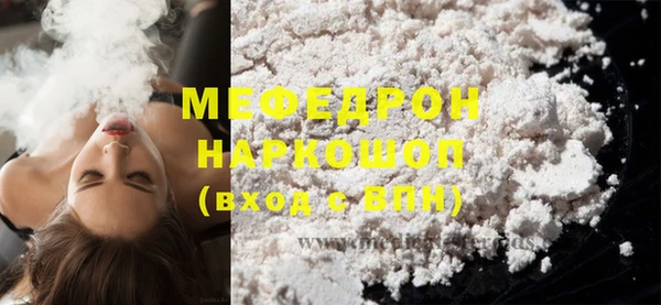 ГАЛЛЮЦИНОГЕННЫЕ ГРИБЫ Рославль