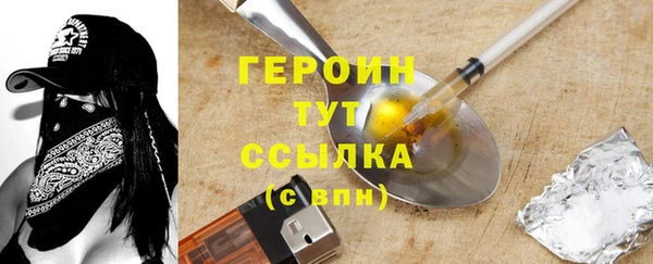 хмурый Магас