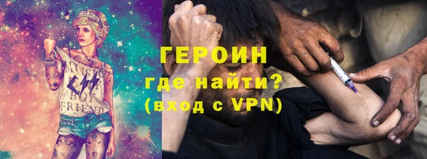 хмурый Магас