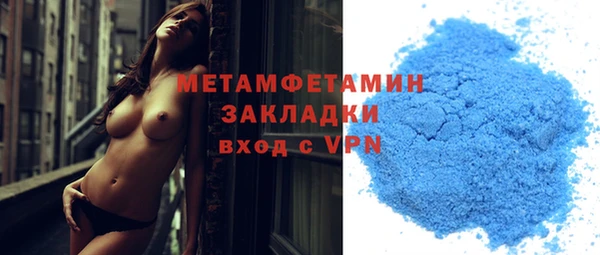 хмурый Магас