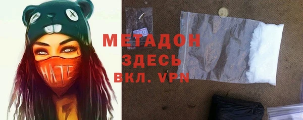 эйфоретик Магадан