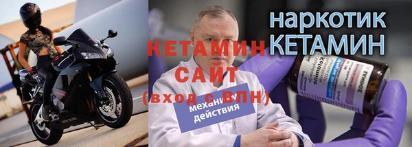 хмурый Магас