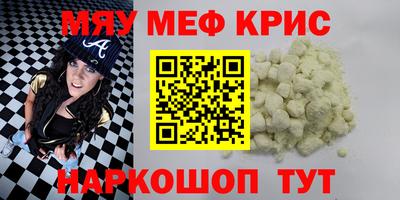spice Камышлов