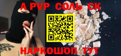 мескалин Кандалакша