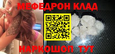 мескалин Кандалакша