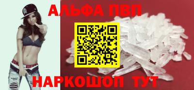 молекула духа Балаково