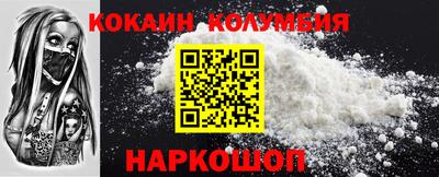 молекула духа Балаково