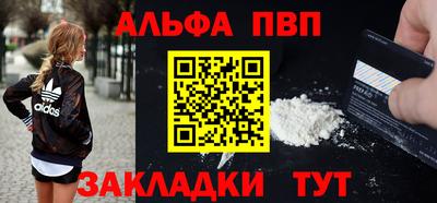 мескалин Кандалакша