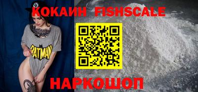 мескалин Кандалакша