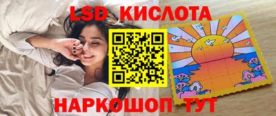 молекула духа Балаково