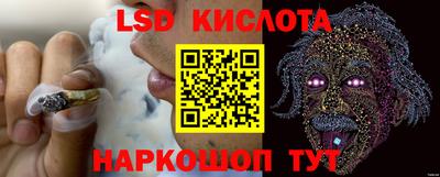 мескалин Кандалакша