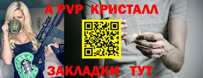 мескалин Кандалакша