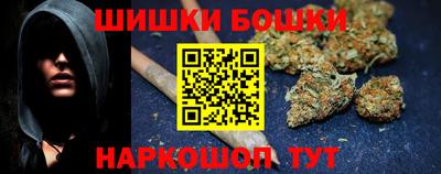 spice Камышлов
