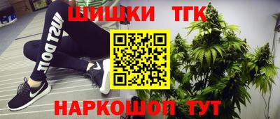 прущие крисы Апшеронск