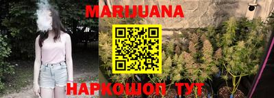 прущая мука Балашиха