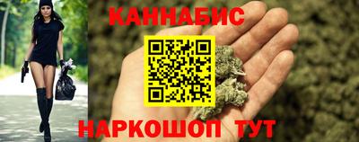 мескалин Кандалакша