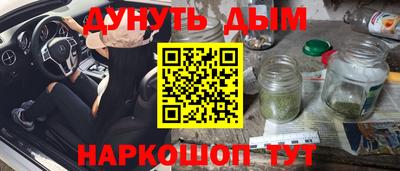 прущие крисы Апшеронск