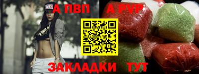 прущие крисы Апшеронск