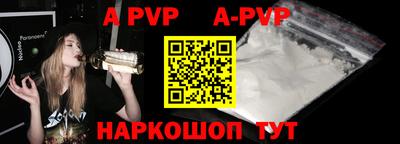 метадон Аргун