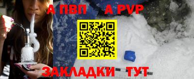 сатива Канаш