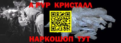 молекула духа Балаково