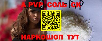spice Камышлов