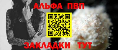 мескалин Кандалакша