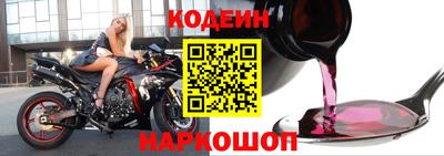 мескалин Кандалакша