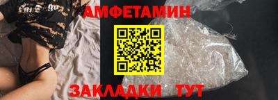 мескалин Кандалакша