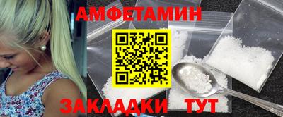 spice Камышлов