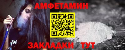 spice Камышлов