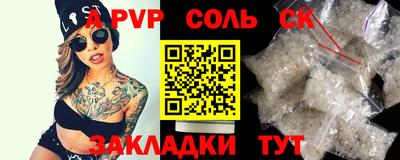 spice Камышлов