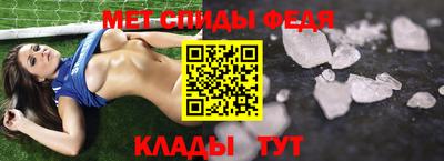 spice Камышлов
